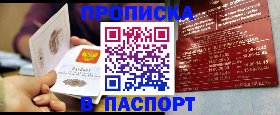 регистрация для дет. сада в Красном Куте